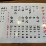 手打ち蕎麦 TARO - 