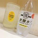 町中華 たいちゃん - 