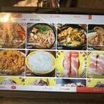 好美味 麻辣湯 蒲田店 - 