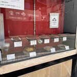 うなぎ 松琴楼 - 