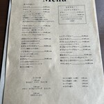 カフェモンキーバー - メニュー