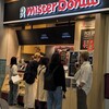 ミスタードーナツ うめきたグリーンプレイスショップ