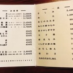 大黒家天麩羅 本店 - 