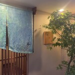 先斗町 藤わら - 