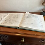 酒菓喫茶 かしはて - メニュー