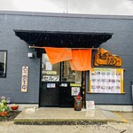 麺紡 - お店外観