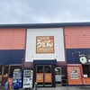 こがね製麺所 宇多津店