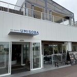 AOINAPOLI UMISOBA - 