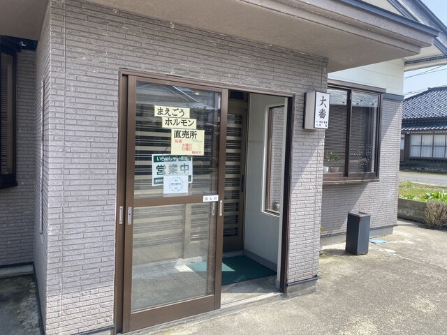 大番 &ndash; 前郷（食堂） | 秋田・由利本荘の地元食堂で本格和食を堪能