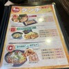 つけ麺らーめん春樹 お台場店