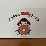ペコちゃんmilkyドーナツ イオンモール座間 - 
