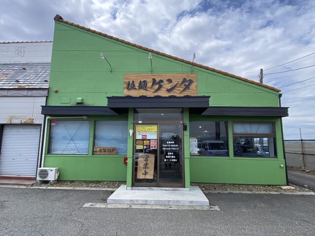 拉麺 ケンタ - 鶴岡（ラーメン）の写真