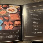 焼肉うしふじ - 