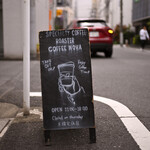 コフィノワ - 日曜12:28頃訪問→12:35頃入店