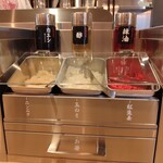 元祖油堂 - 薬味など