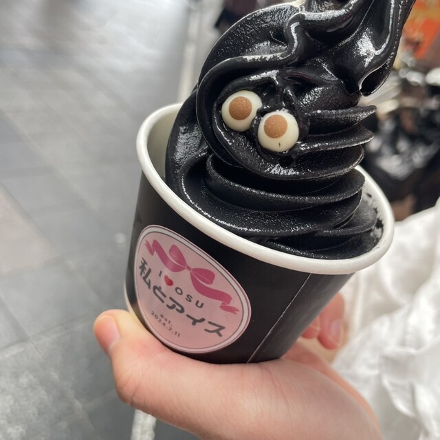 私とアイス - 上前津/ソフトクリーム | 食べログ