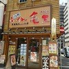 九州らーめん亀王 　堂島店