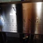Wolfgang's Steakhouse by Wolfgang Zwiener - 