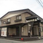 Akaneya Coffee Ten Ekimae Ten - 外観