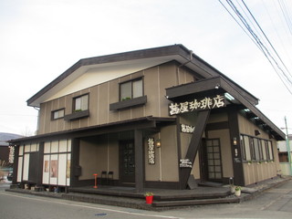 Akaneya Coffee Ten Ekimae Ten - 外観