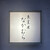 魚菜屋　なかむら - その他写真: