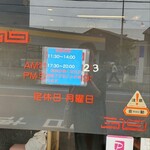 中華食堂まんぷく亭 - 