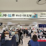 ヨーロッパ軒 総本店 - 