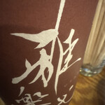 もつ焼き ぶーちゃん 柴崎店 - 