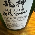 もつ焼き ぶーちゃん 柴崎店 - 