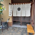 すしやのたい悟 - 