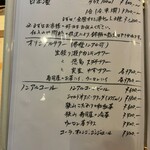 すしやのたい悟 - 