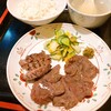 牛たん焼き 仙台辺見 ハービス大阪店