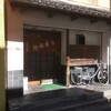 小沢そば屋