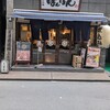 日本橋ばんばん