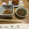 ふぐ 牧野