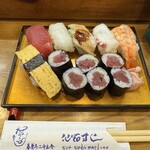 仙石すし - 