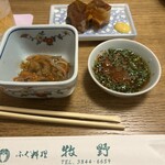 ふぐ 牧野 - 