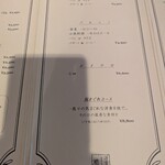 洋食の店 橋本 - 