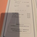 洋食の店 橋本 - 