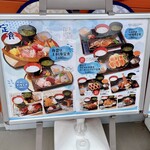 海鮮食堂とみうら亭 - 