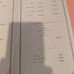 洋食の店 橋本 - 