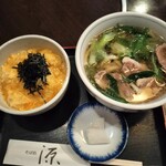 みなもと - 