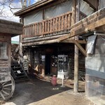 唯我独尊 - 外観