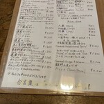 唯我独尊 - ドリンクメニュー