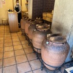 銀座つぼやきいも - 内部