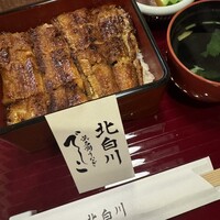 鰻 北白川 - 