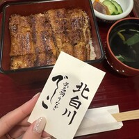 鰻 北白川 - 