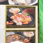 北海厨房 きためし - 