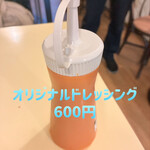 カトマンズカレー サミクシャ - 