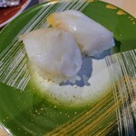 あみもとの里 かがしま - 